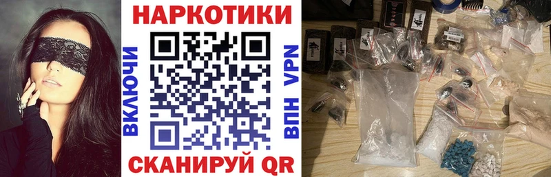 Сколько стоит Камышлов Псилоцибиновые грибы  Cocaine  ГАШИШ  А ПВП  БУТИРАТ  Бошки Шишки  Меф 