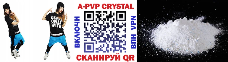Alpha-PVP СК КРИС Камышлов