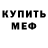 КЕТАМИН VHQ Albert Abizov