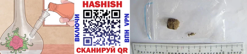 ГАШИШ гарик  Камышлов 