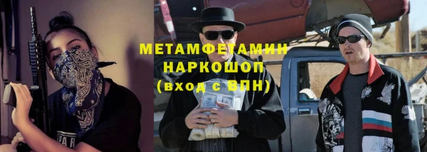 Альфа ПВП Белокуриха