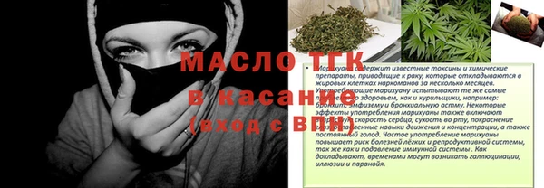 винт Бугульма