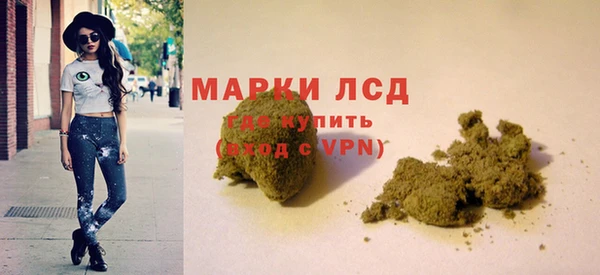 Альфа ПВП Белокуриха