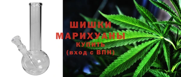 кокаин VHQ Бронницы