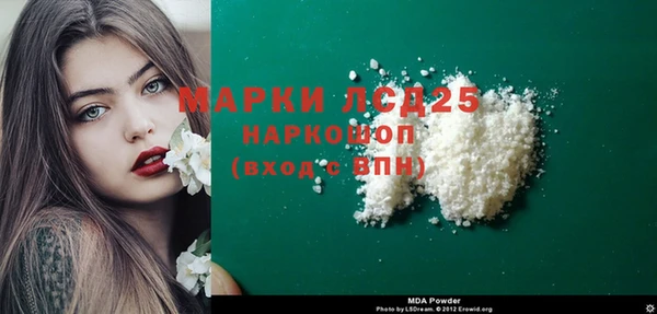 кокаин VHQ Белоозёрский