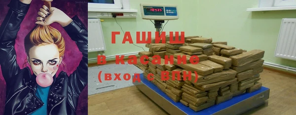 бутик Бородино
