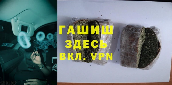 бутик Бородино