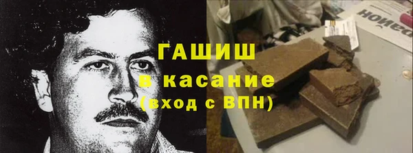 кокаин VHQ Бронницы