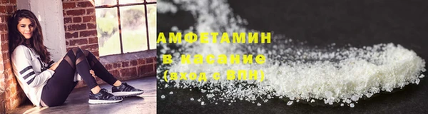 прущая мука Беломорск