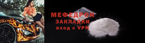 винт Бугульма