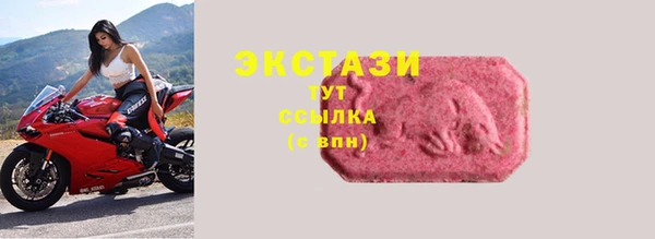 кокаин VHQ Бронницы