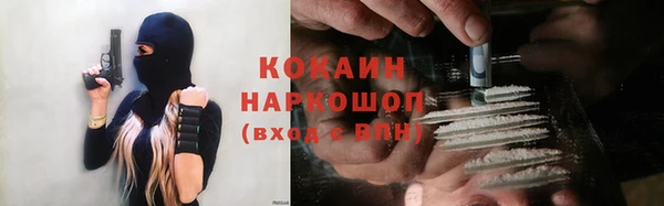 кокаин VHQ Бронницы