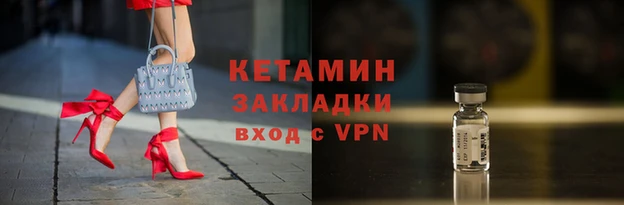 кокаин Кулебаки