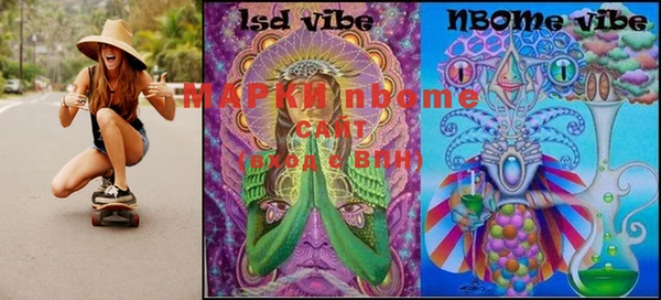 кокаин VHQ Бронницы