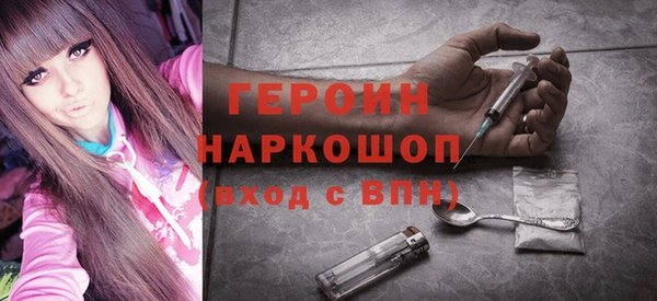 Альфа ПВП Белокуриха