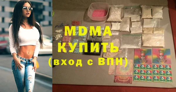 прущая мука Беломорск