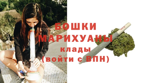 бутик Бородино