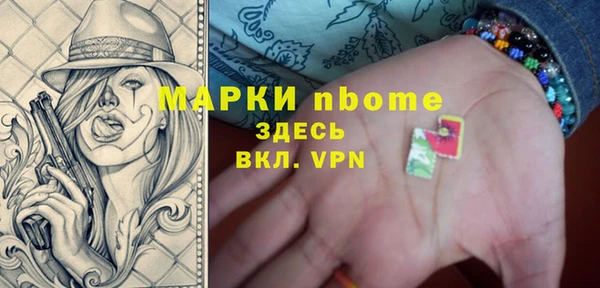 прущая мука Беломорск