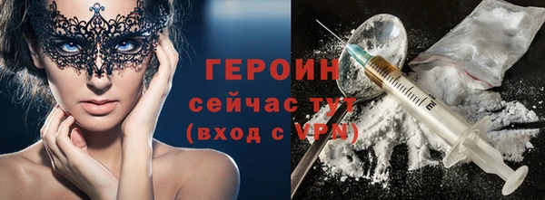 бутик Бородино