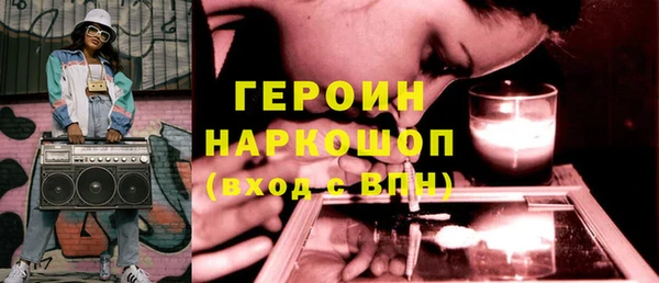 винт Бугульма