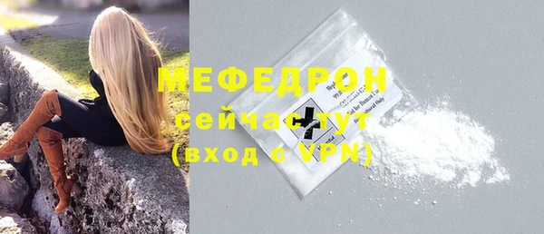 винт Бугульма