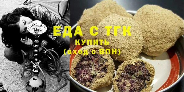 прущая мука Беломорск