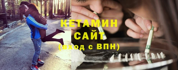 кокаин VHQ Белоозёрский