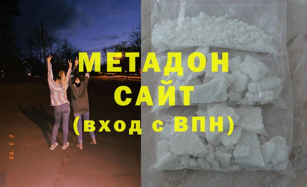 кокаин VHQ Бронницы