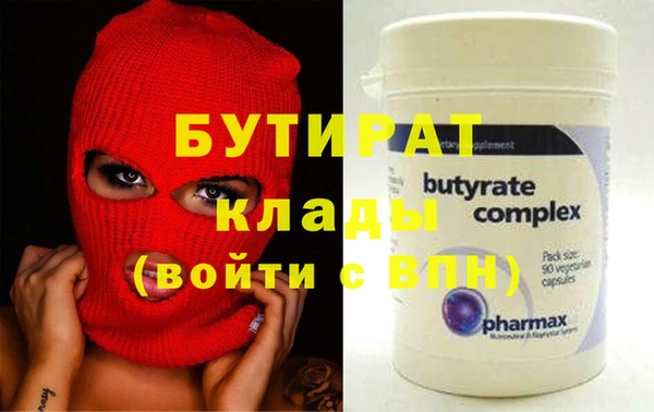 сатива Балахна