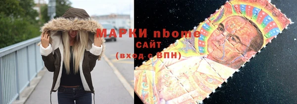 бутик Бородино