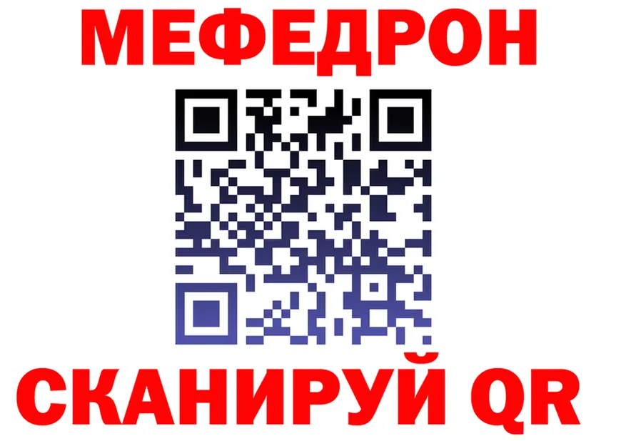 МЯУ-МЯУ мука зеркало shop omg Камышлов