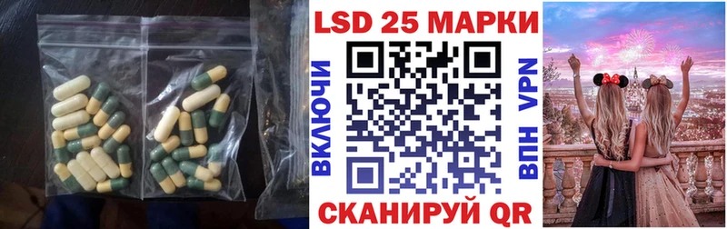 Лсд 25 экстази кислота Камышлов