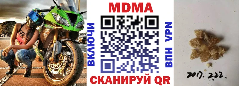 MDMA Molly  Камышлов 