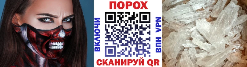 купить   KRAKEN зеркало  МЕТАМФЕТАМИН пудра  Камышлов 