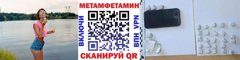 МЕТАМФЕТАМИН винт Камышлов