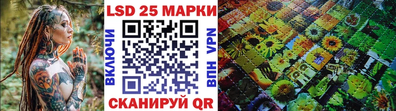 Марки NBOMe 1500мкг  Камышлов 